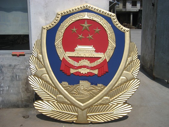 警徽定做的常見(jiàn)誤區(qū)是什么